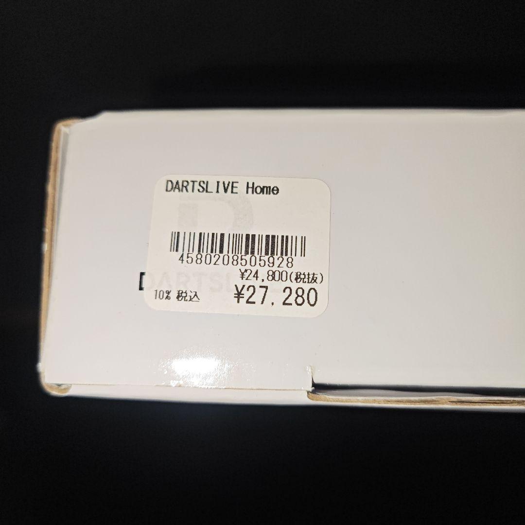 DARTSLIVE  ダーツライブホーム 電子ダーツボード