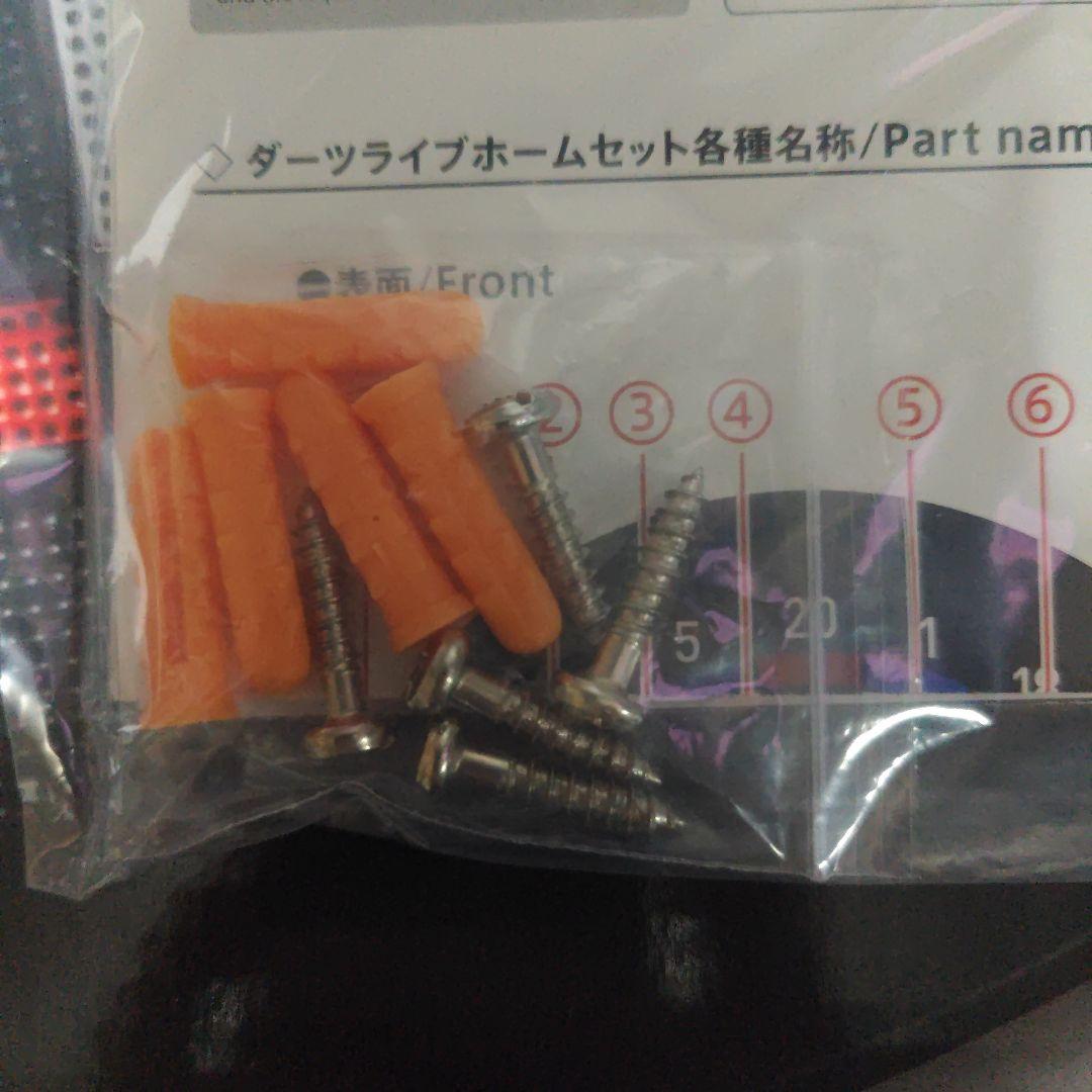 DARTSLIVE  ダーツライブホーム 電子ダーツボード