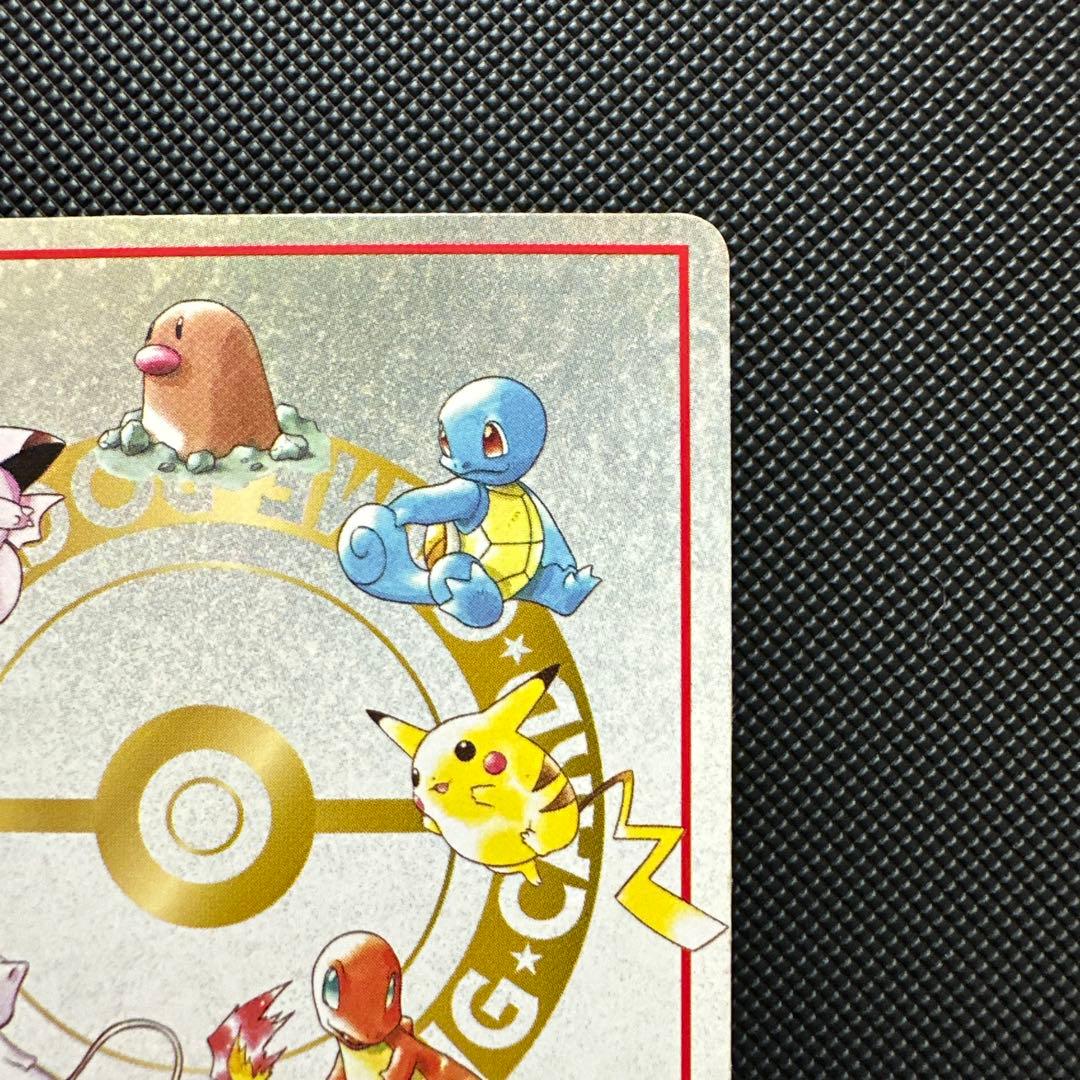 イ*し様 オーヤマのピカチュウ