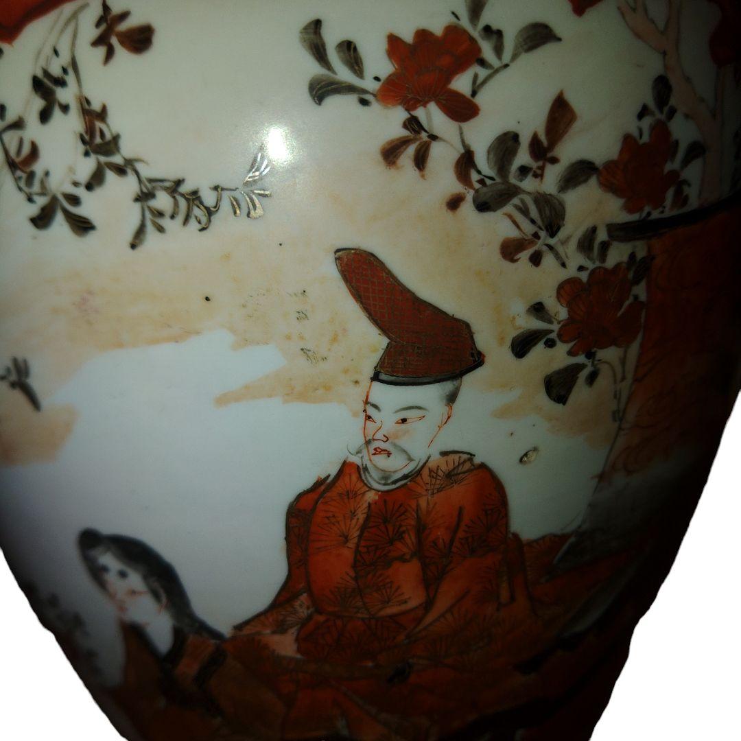 古九谷焼 赤絵人物草花文花瓶 古九谷焼 赤絵人物草花文花瓶 2025年