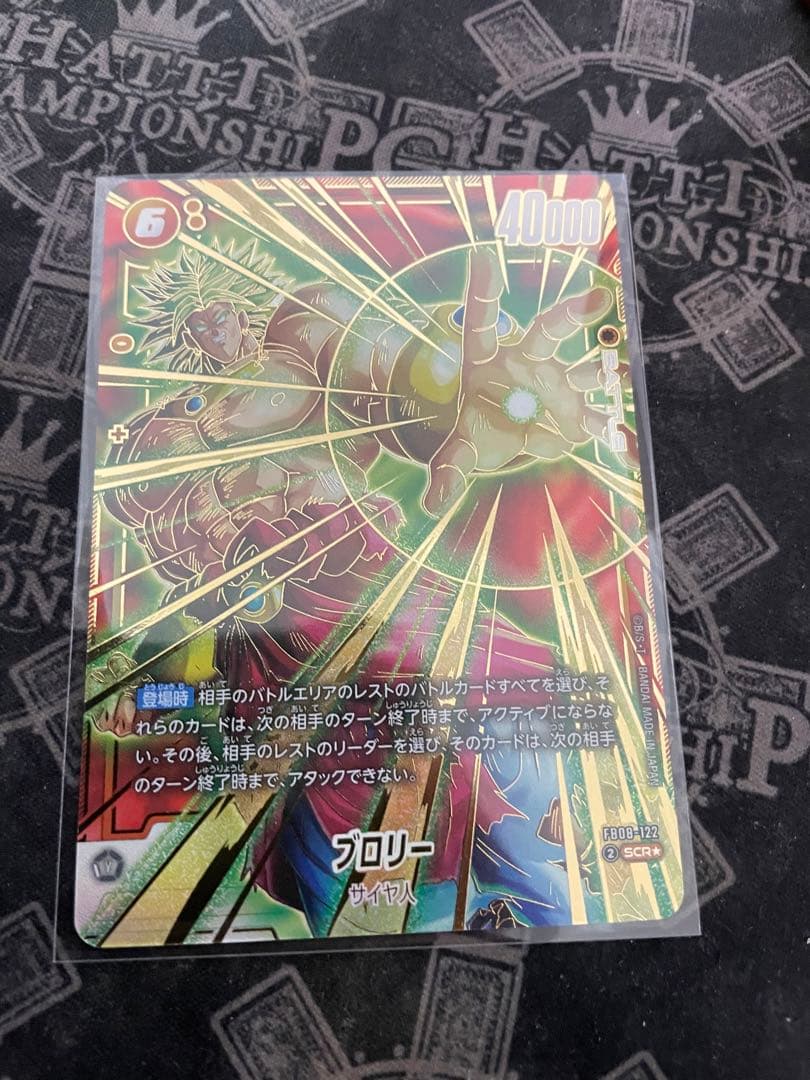 ドラゴンボール リミテッドパックMANGAver.01 ジャッキー・チュン 3枚