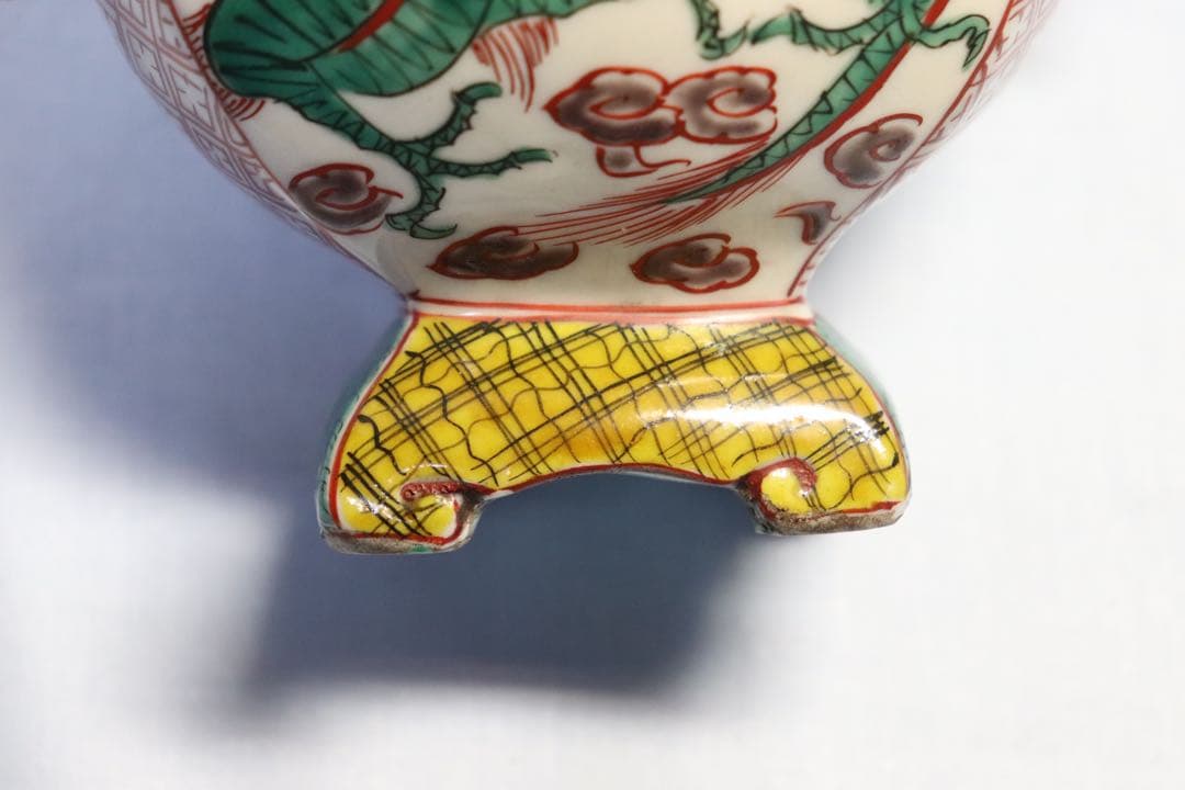 九谷焼 龍紋香炉 吉田屋 訳あり 送料込み1113