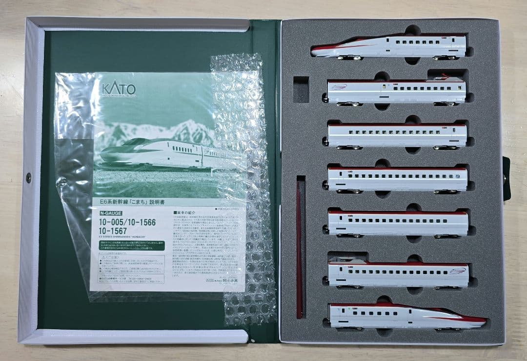 KATO 10-1566,1567 E6系 スーパーこまち