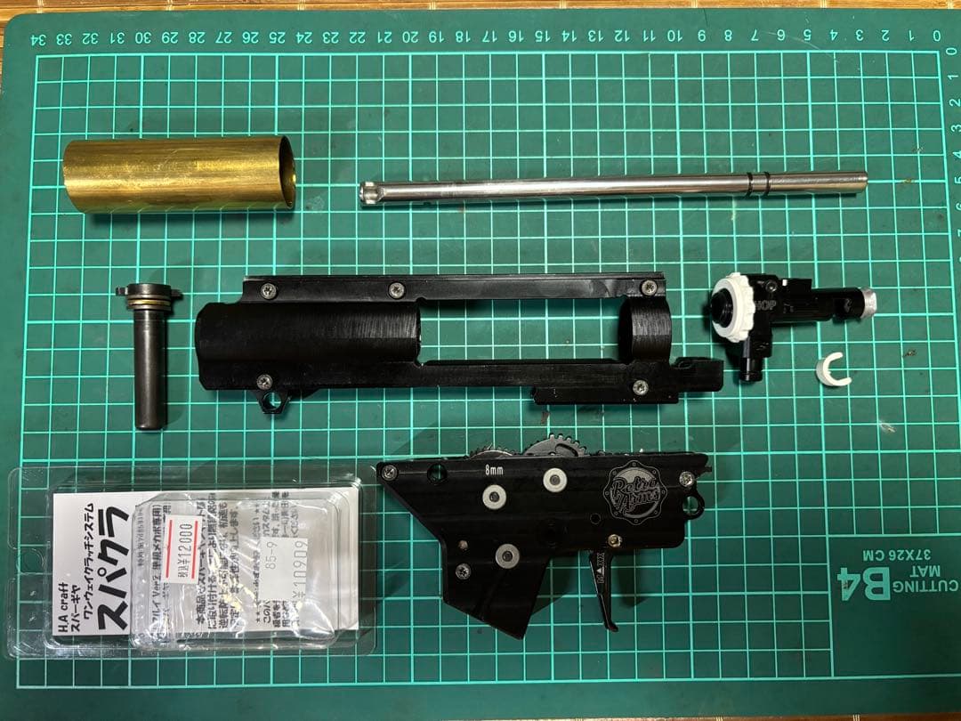 Retro Arms スプリットギアボックス Ver.2 軸受け8mm仕様 レトロ