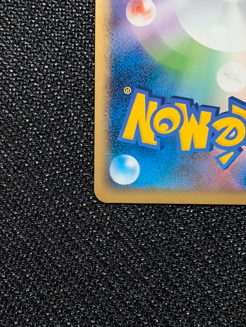 ドンファン グレート ☆ 1ED L1 046/070