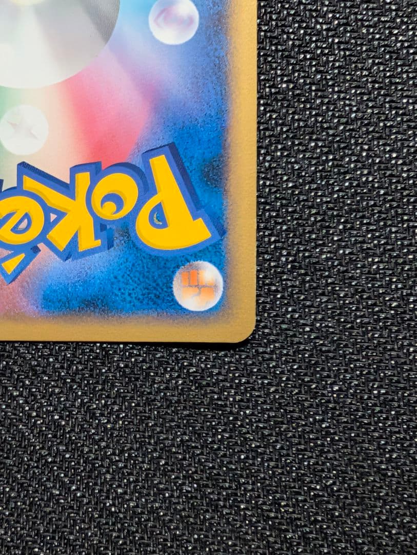 ドンファン グレート ☆ 1ED L1 046/070