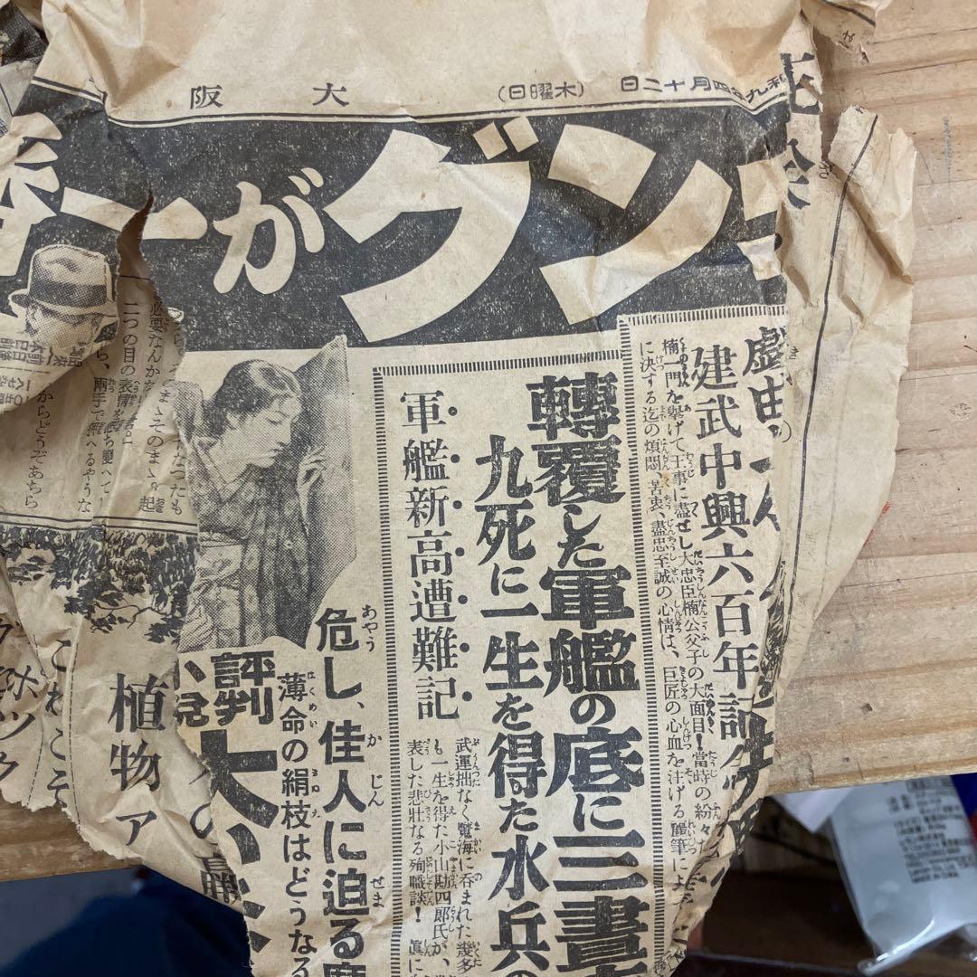 骨董品 茶道具 唐釜鎖 昭和9年4月12日以前の品