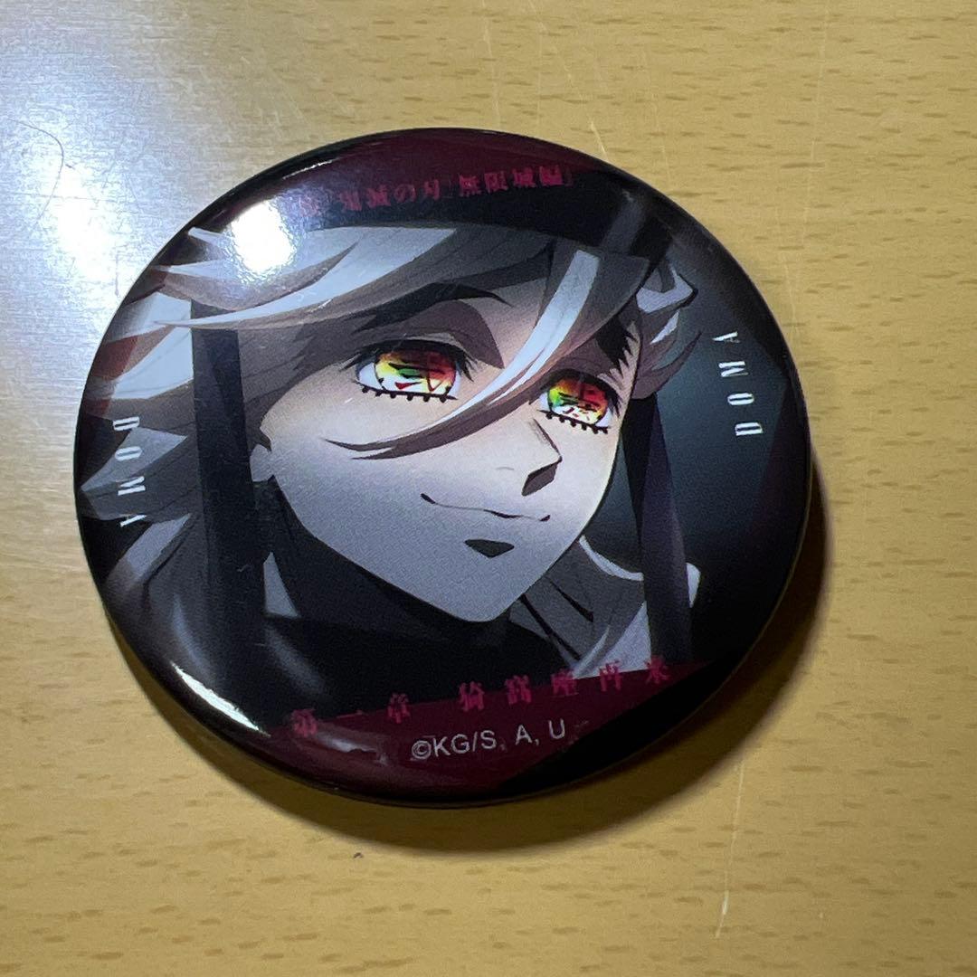 鬼滅の刃 無限城編 ものがたる眼差し 缶バッジ 童磨 - メルカリ