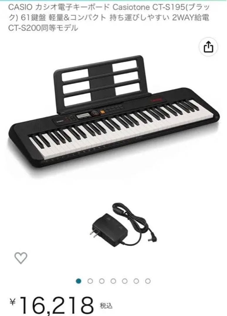 CASIO カシオ電子キーボード Casiotone CT-S195 61鍵盤