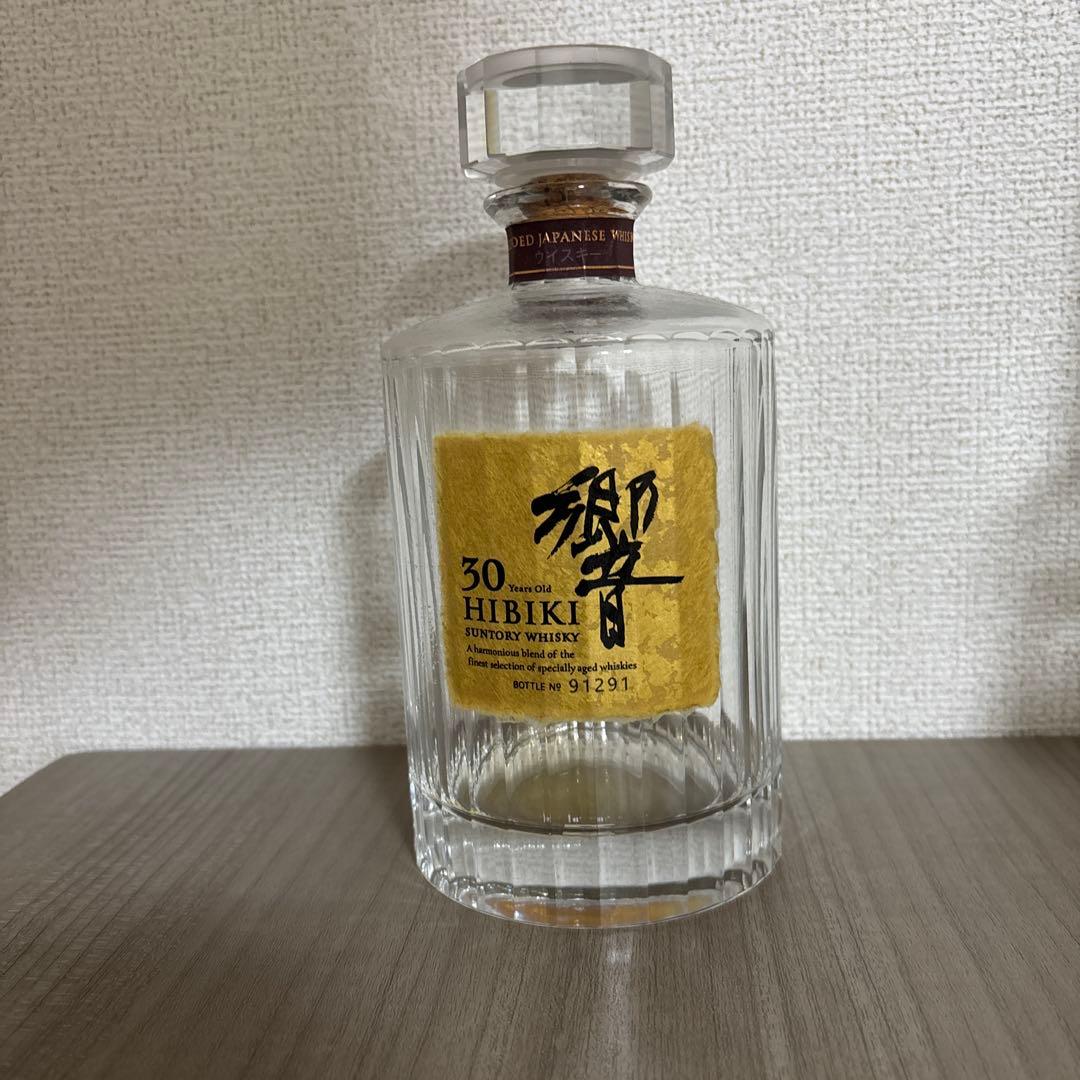 響 30年 & 山崎 25年 空瓶2本セット 響 30年 &