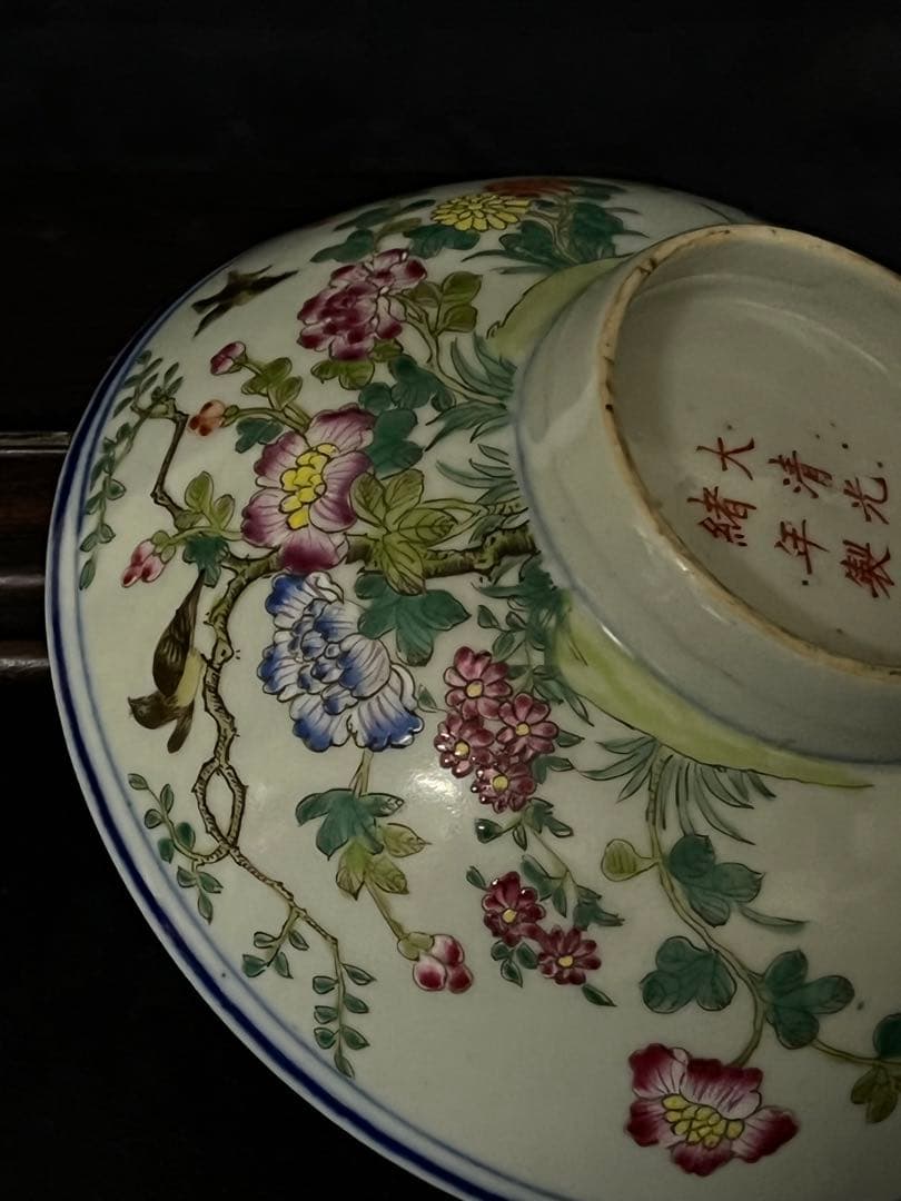 【倉庫整理品】中国古美術　清時代五彩花卉文茶碗【大清光緒年製】在銘/BL:0-7