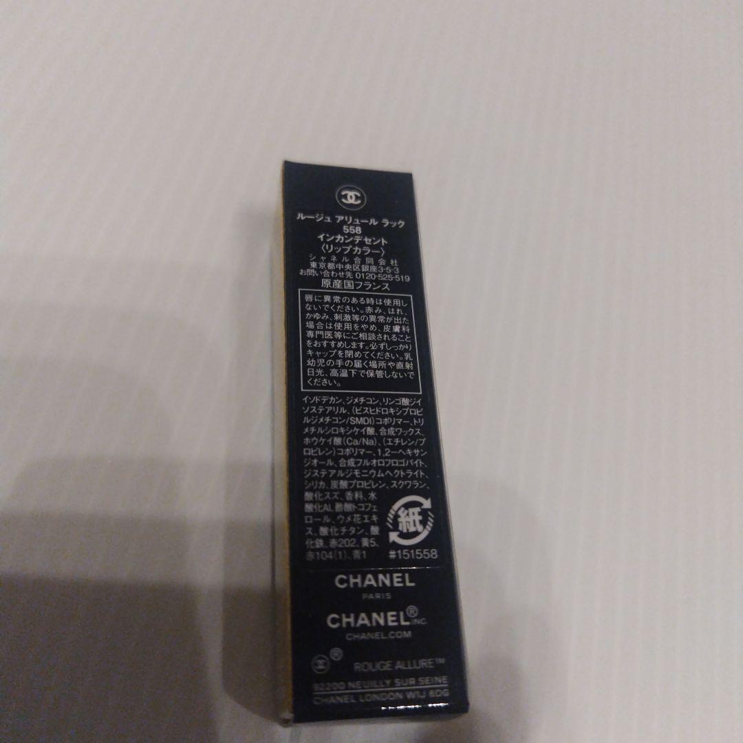 sunflowerページ　口紅、チーク