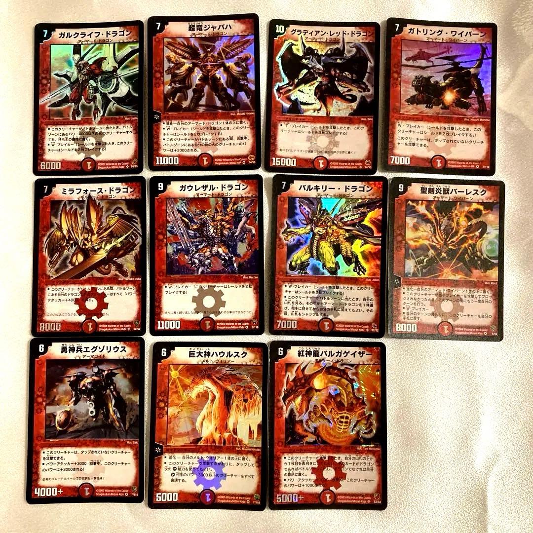 デュエマ 火ドラゴン バラ売り 火文明ドラゴンセット「デュエマ」の