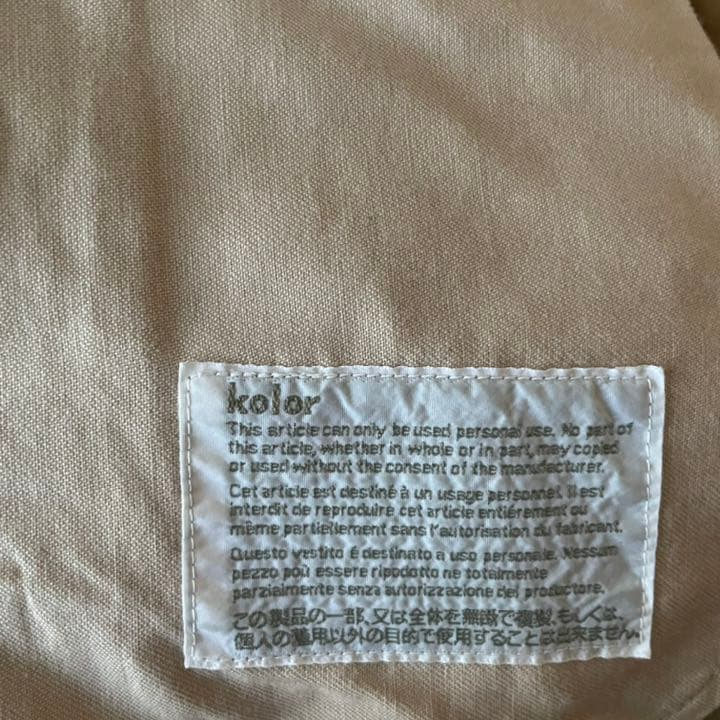 kolor カラー パッカリングパンツ ブサイクパンツ チノパン kolor