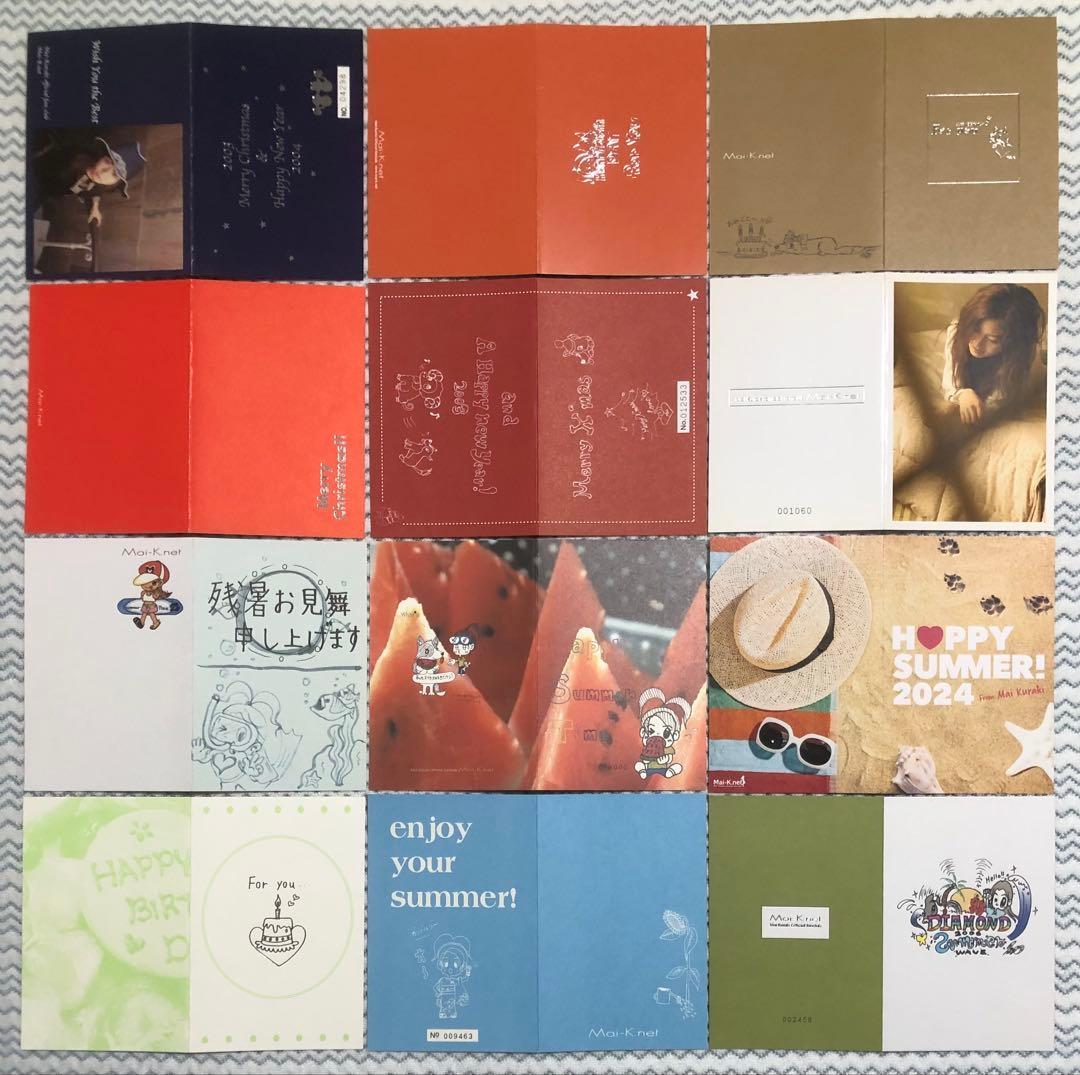 倉木麻衣グリーティングカード12枚セット