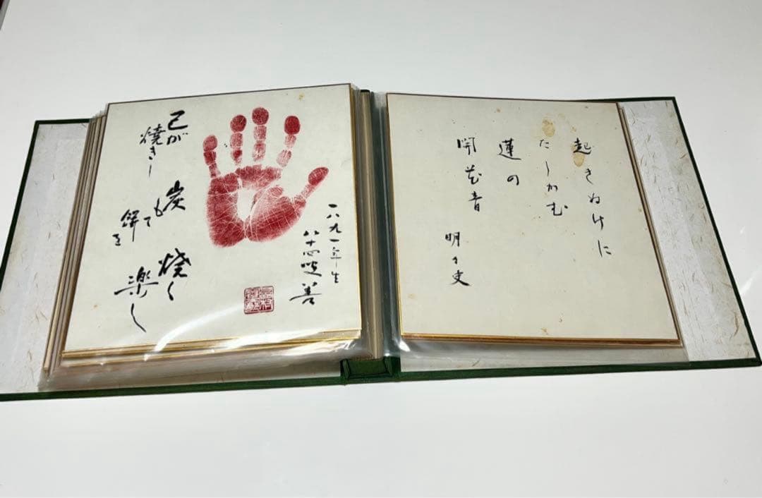 水墨画 アルバム 自然と動物 retrô