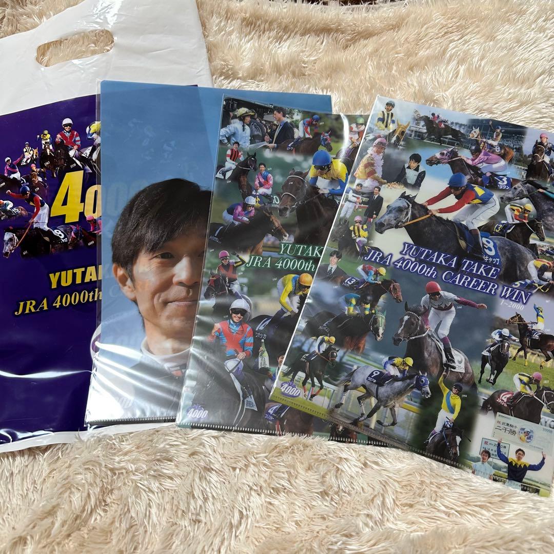 武豊 4000勝クリアファイル3枚セット - メルカリ