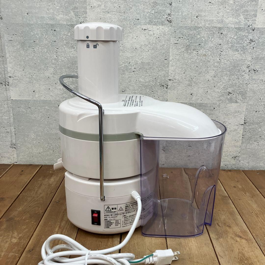 ショップジャパン スタイルプラス パワー ジューサー 果物 果実 野菜