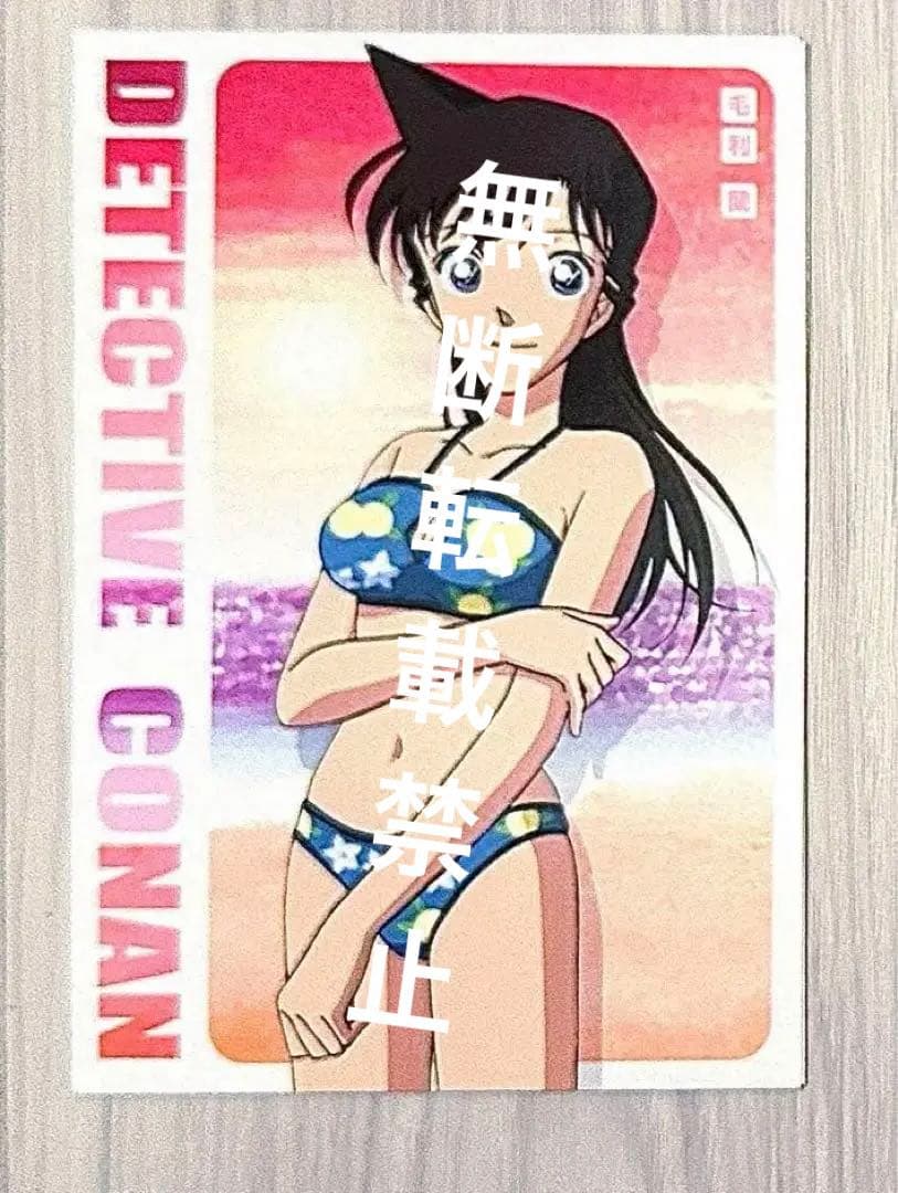 名探偵コナン プレミアムヒロインズ 毛利蘭 ブロマイド ポストカード