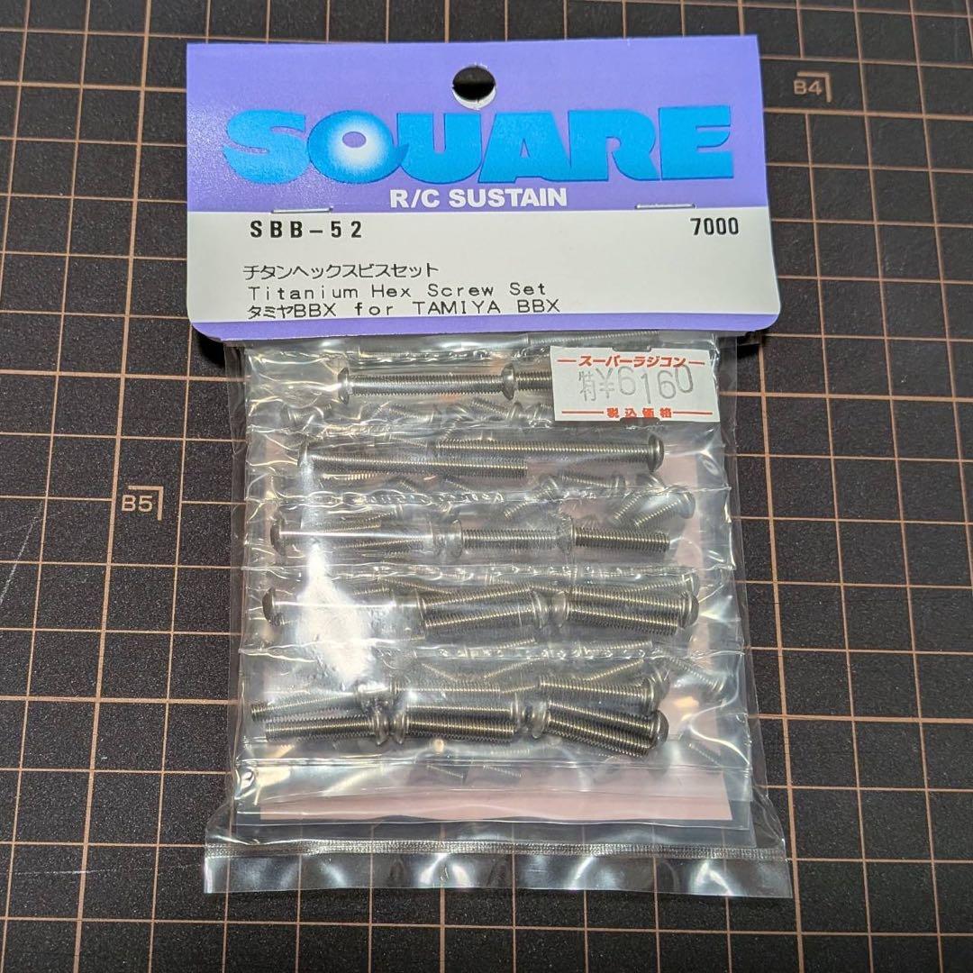 VVV様専用 mx-6付きロープロサーボ別途必要BBX とオプション14点 セッ