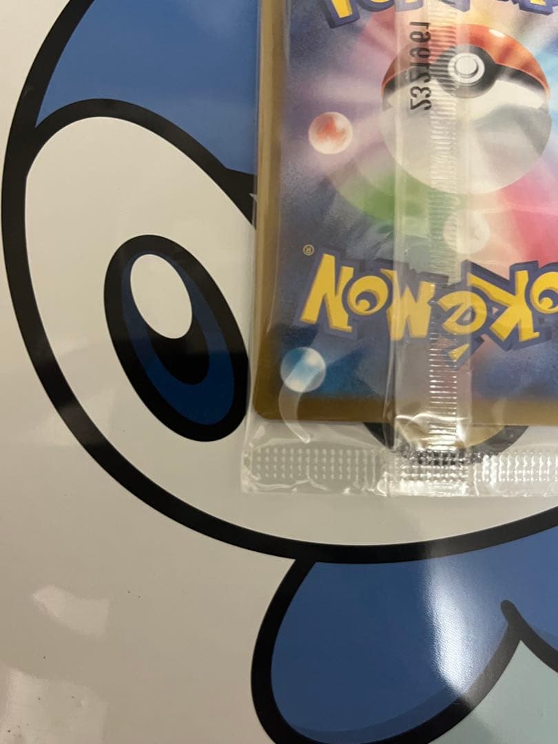 完全未開封　完全美品）ポケモンカード　ニャース　プロモ