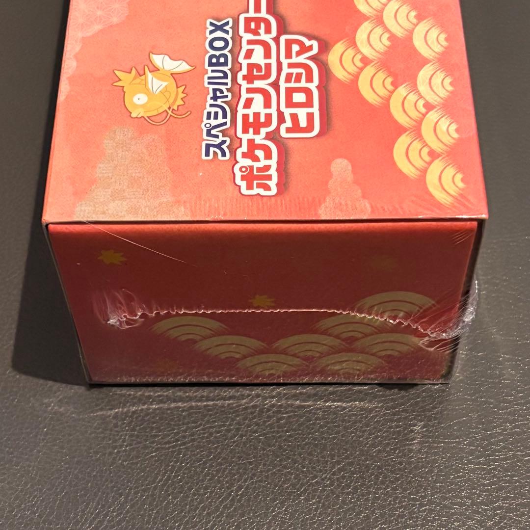 新品未開封】ポケモンセンター ヒロシマ スペシャルBOX ※シュリンク