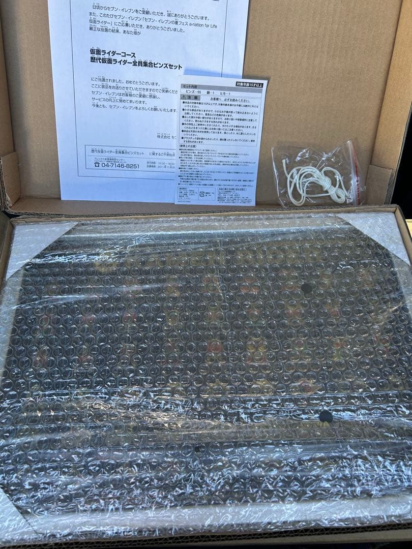 新品未開封 歴代仮面ライダー全員集合ピンズ 専用額入りのピンズ全55種セット 歴代仮面ライダー全員集合ピンズセット 40周年記念 留め具欠品