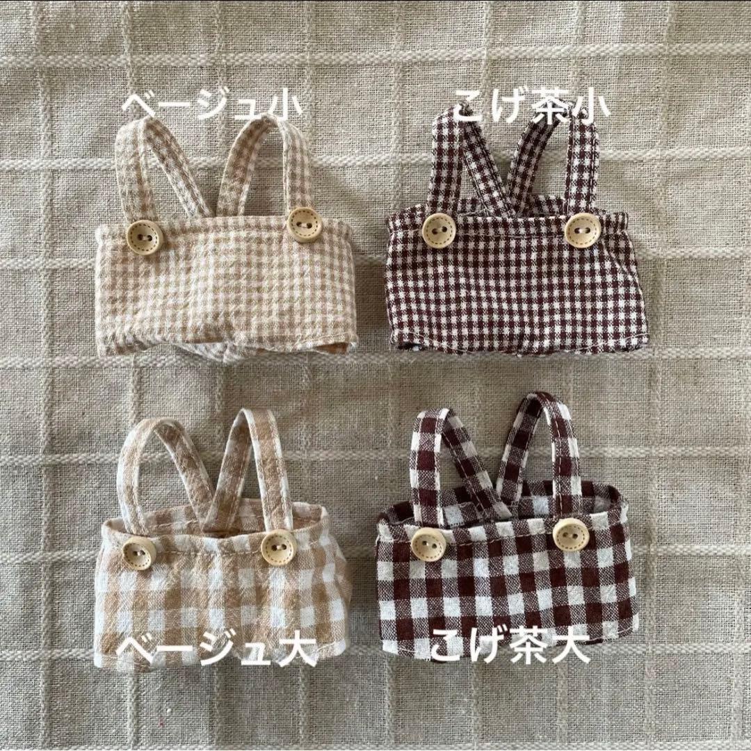 確認用ちびぬいちゃんのボトムス 確認用ちびぬいちゃんのボトムス 確認用