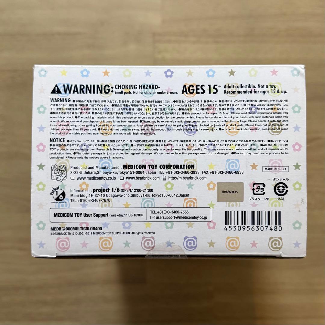 東京ソラマチ限定 ベアブリック400％ マルチカラー medi com toy