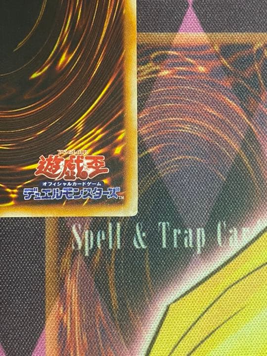 【良品】黒魔道士 中国語版ブラック・マジシャン