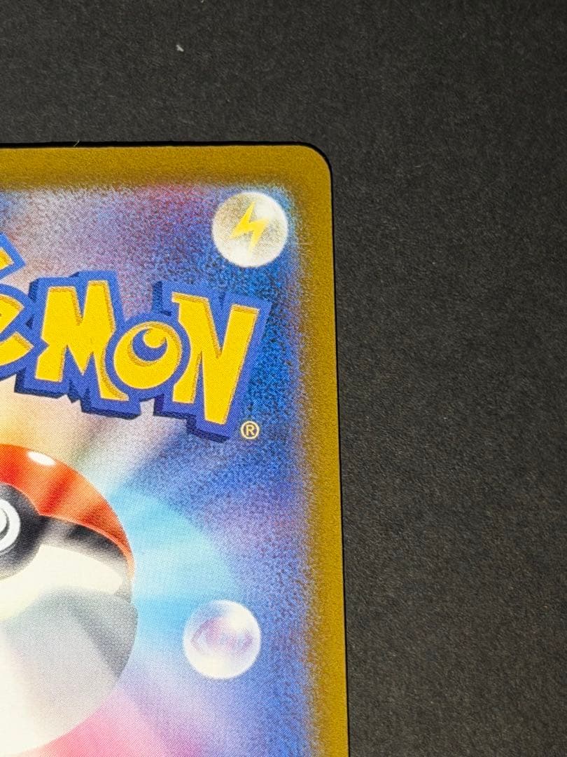 ニンフィアex SAR ポケモンカードゲーム