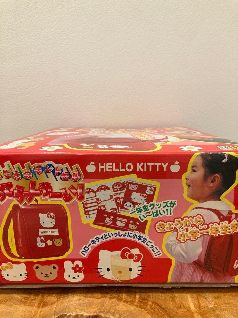激レア！希少！サンリオ キティ ピカピカのランドセル いってらっしゃ