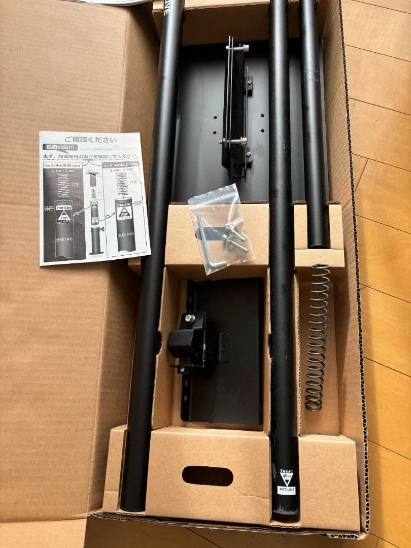 DARTSLIVE　200S　ポールスタンド付き　ダーツライブ ダーツ