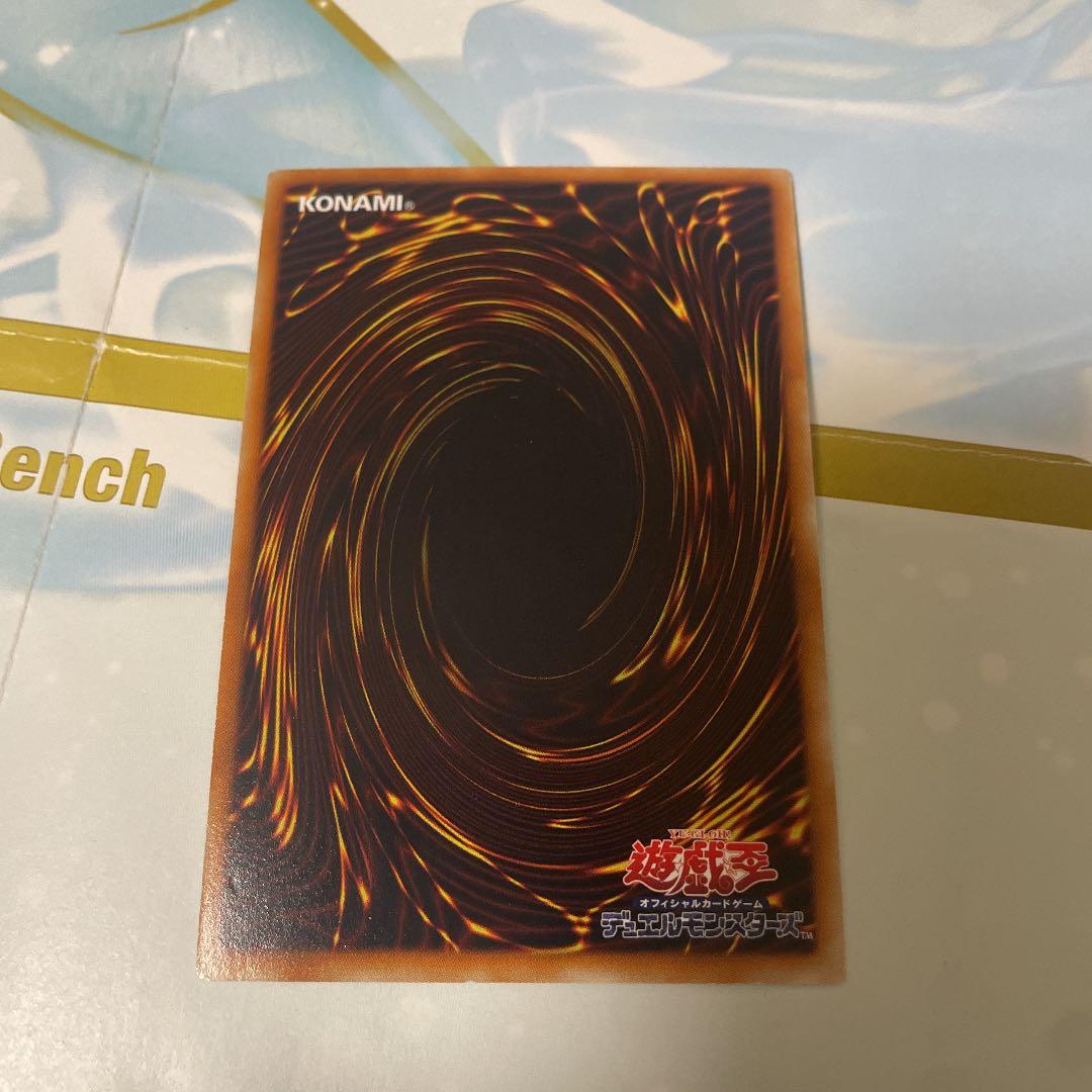 遊戯王 Ｓｉｎ 青眼の白龍