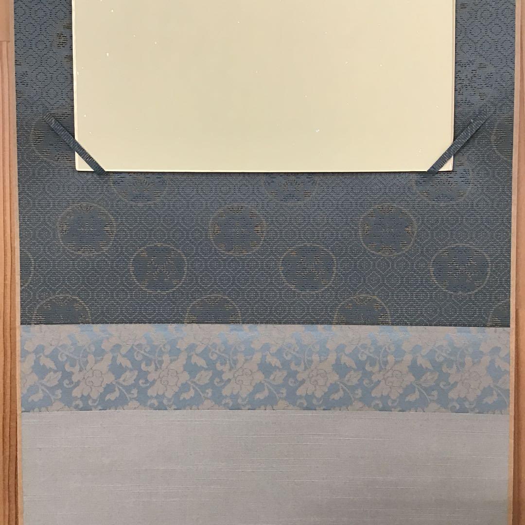 K茶道具 掛軸 御色紙掛(写真の色紙は付属していません) 紙箱