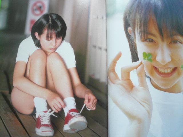 お宝！平井理央 うぶ写真集＆雑誌切り抜き４点 女子アナ サンタガール