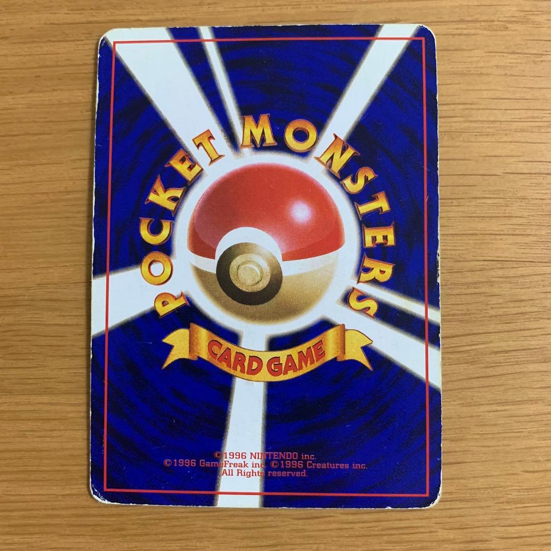 ピカチュウ 旧裏 プロモ 次世代ワールドホビーフェア特別限定拡張