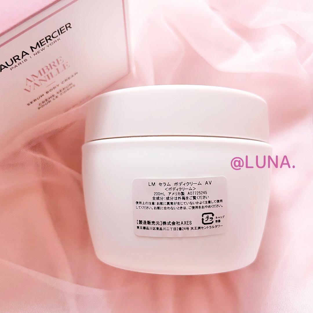 ☺︎様 リクエスト 2点 まとめ商品