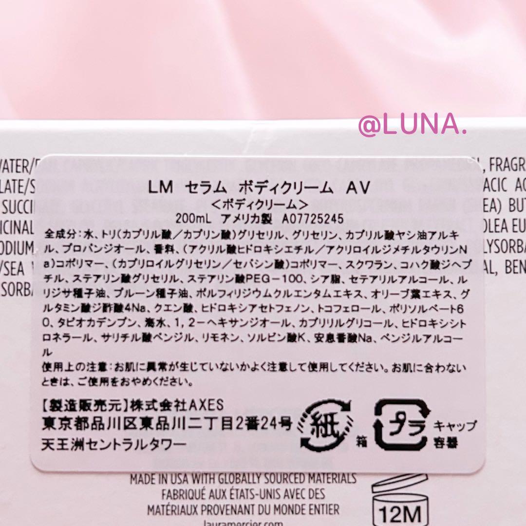 ☺︎様 リクエスト 2点 まとめ商品