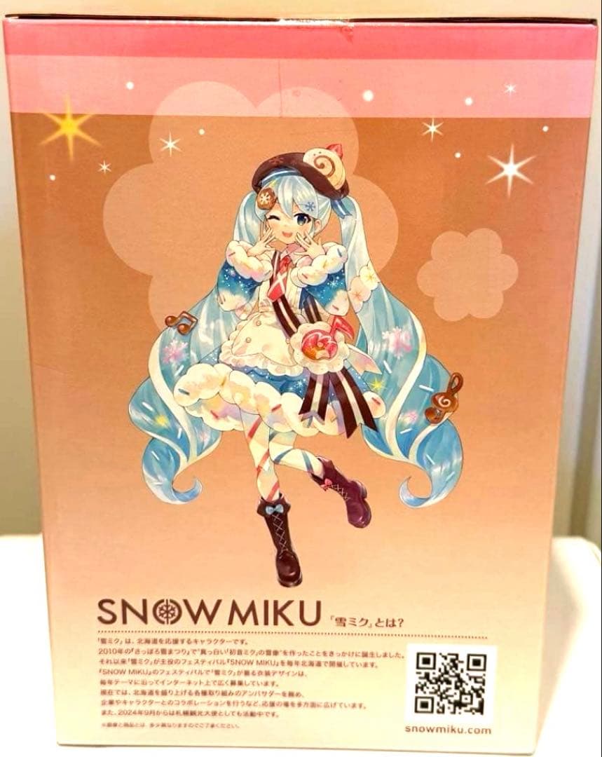 【新品・未開封 】2026 雪ミク 初音ミク一番くじ フィギュア ラストワン賞