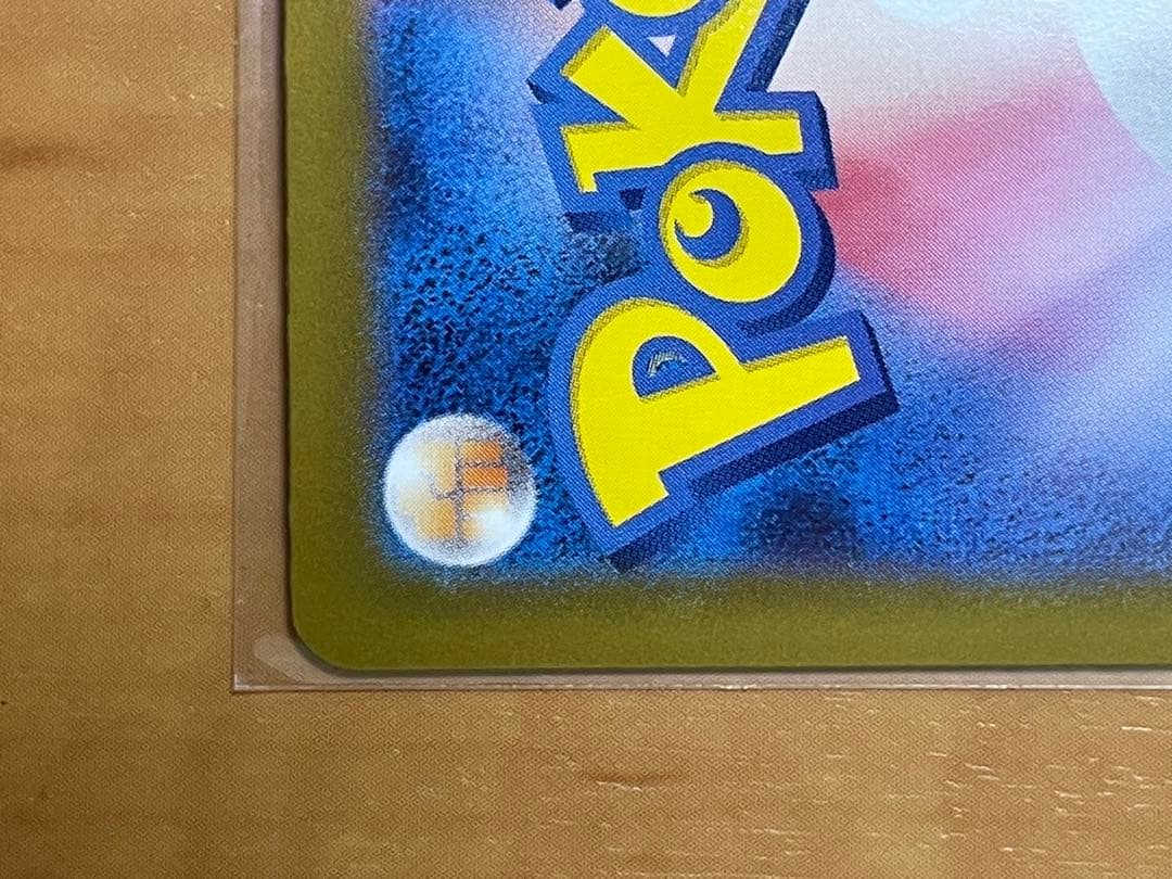 シ*ン様 ポケモンカード　メガリザードンYex MUR