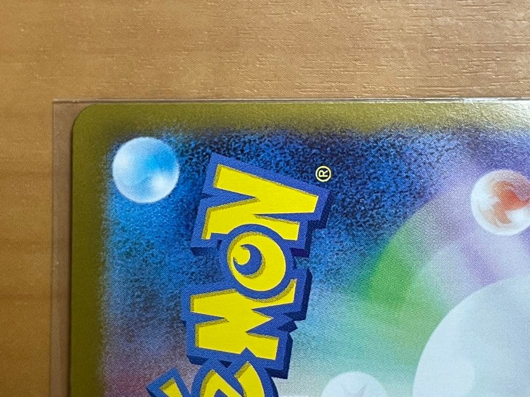 シ*ン様 ポケモンカード　メガリザードンYex MUR