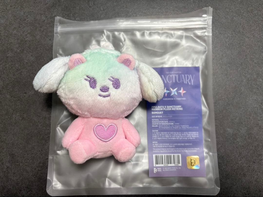 公式】TXT プルバトゥ レインボー キーリング バムグッ