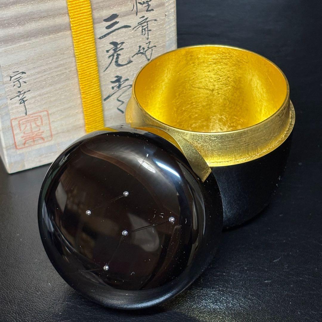 三野原晃一作 新潟県無形文化財 村上堆朱 棗 梅花彫刻棗 共箱 茶道具