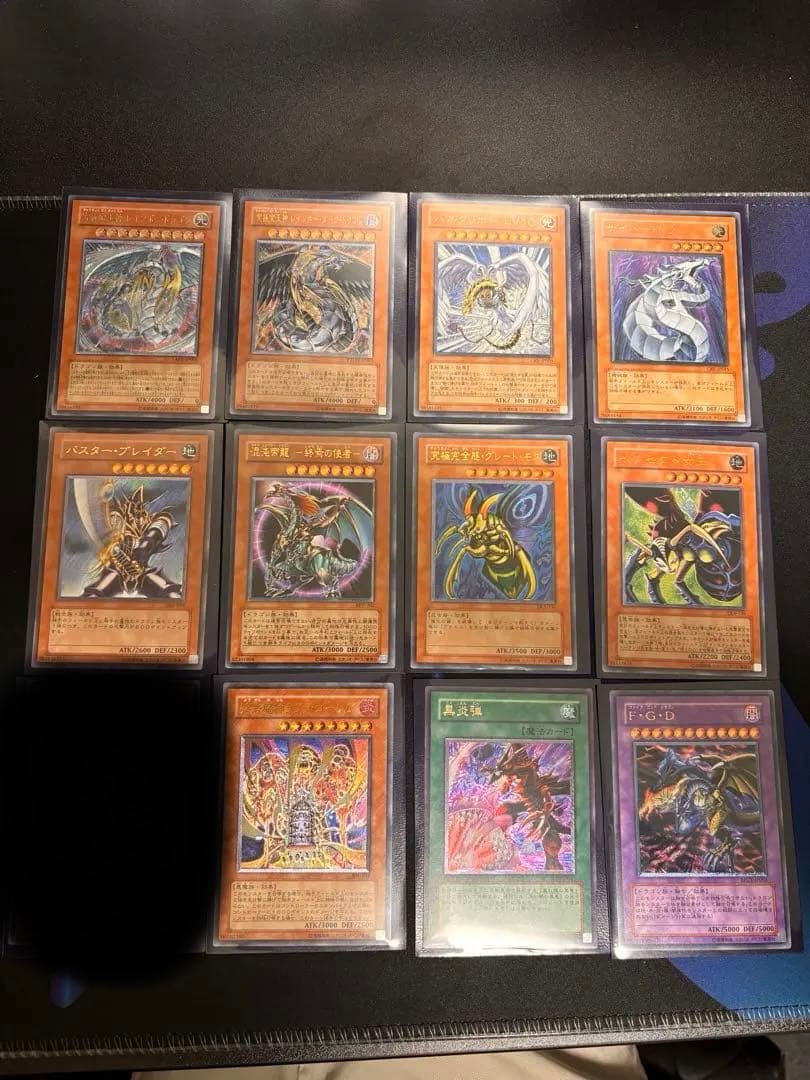 遊戯王 旧レリーフ まとめ売り