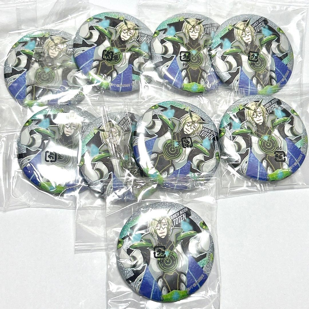 高塔戴天 仮面ライダー 塔天 ライドカメンズ カプセル 缶バッジ