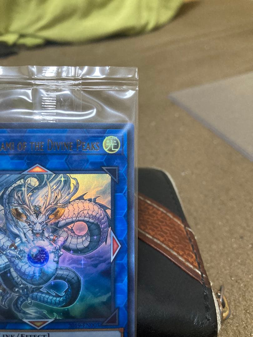 神峰之天津オカミ　未開封