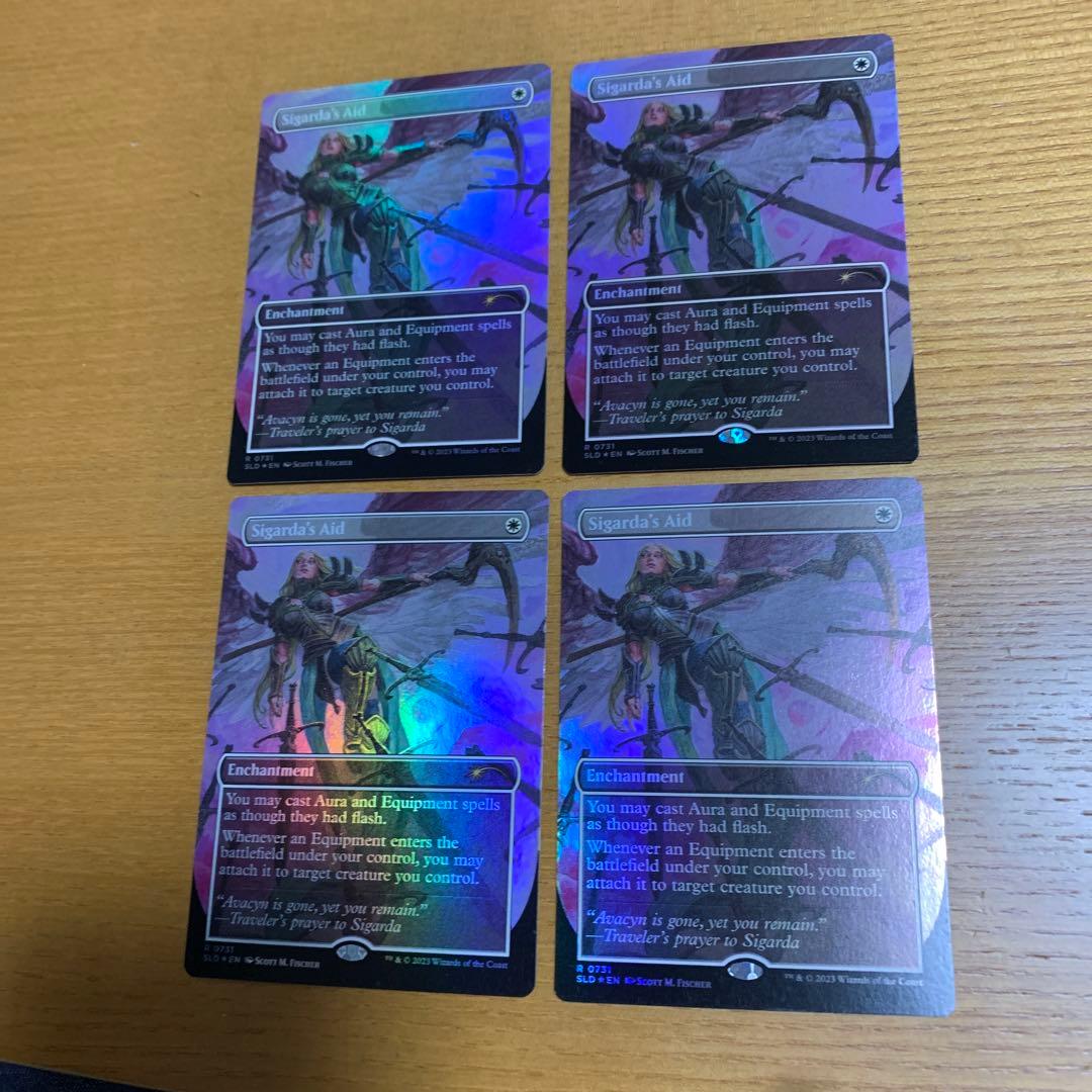MTG シガルダの助け/Sigarda's Aid SLD foil 4枚セット