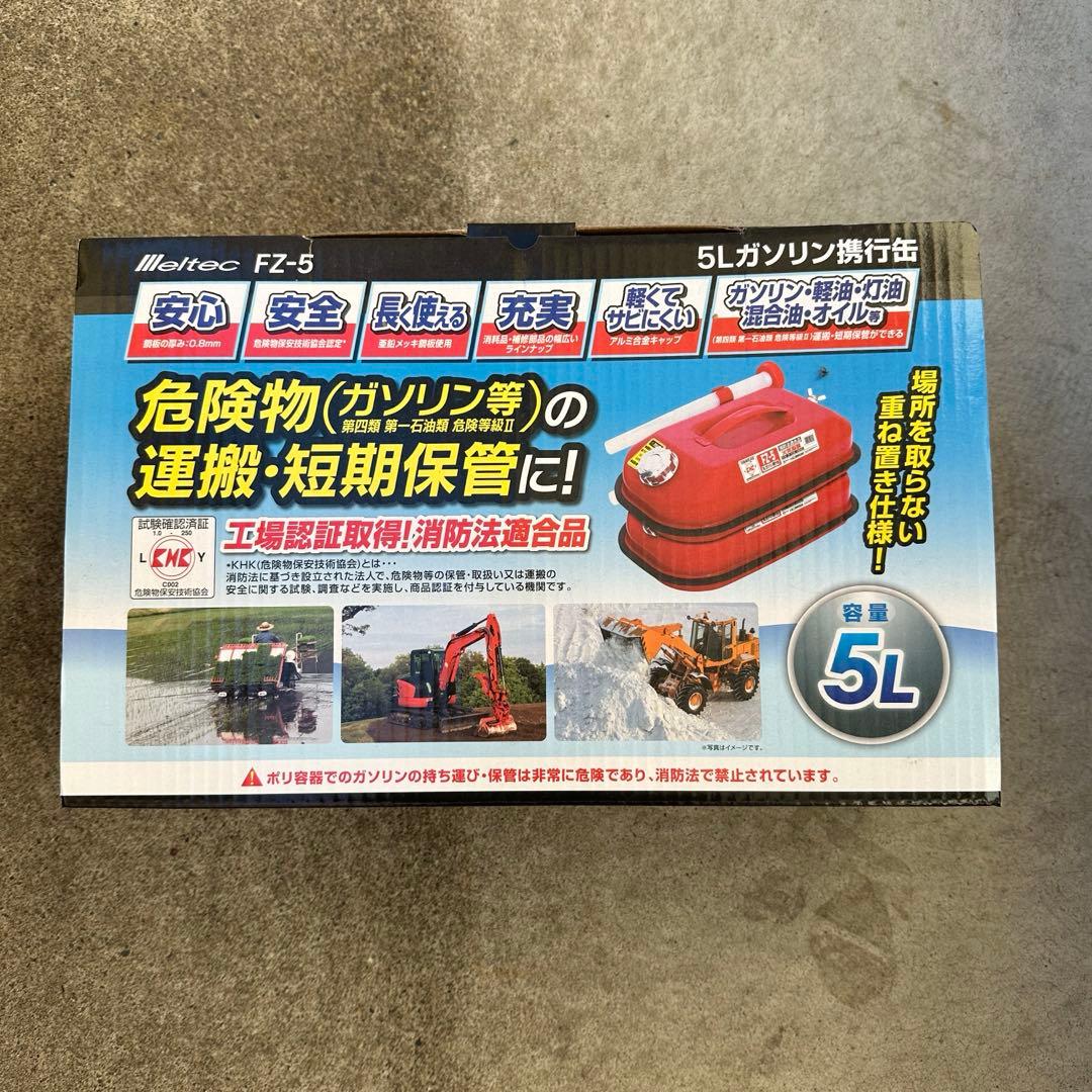 専用カバーとオイルと携行缶付き EENOUR インバーター発電機 GS1800i