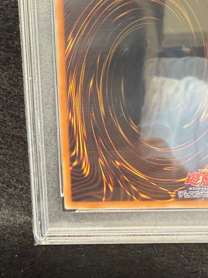 【PSA10】光の創造神 ホルアクティ #JP001 遊戯王 宅急便発送